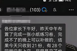 半岛综合官方app下载安装截图3